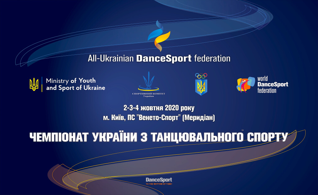 Baner_ЧУ 20201